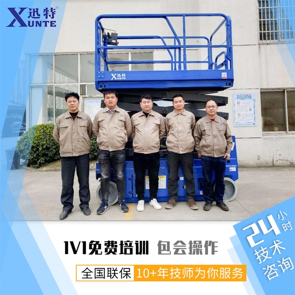  海珠升降平臺(tái)廠(chǎng)家