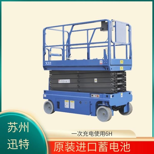 優(yōu)質(zhì)自行式升降機(jī)廠(chǎng)家